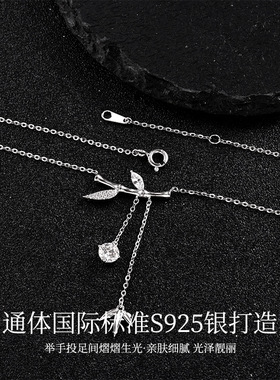 S925纯银莫桑石竹子锁骨链