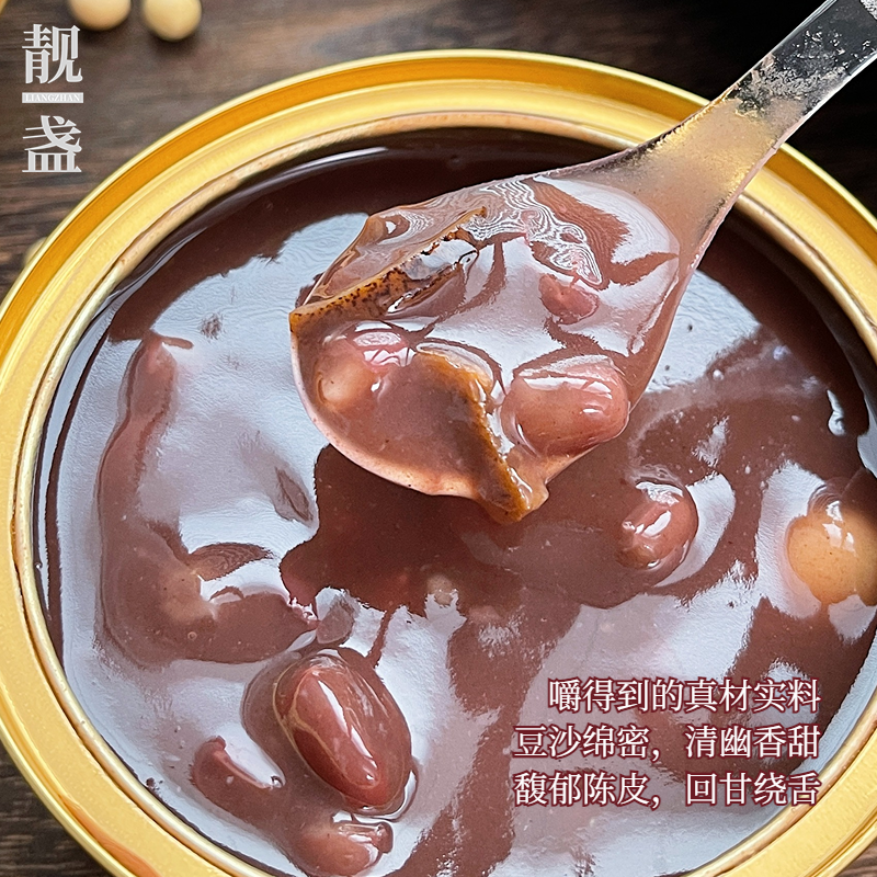 靓盏陈皮红豆沙228gx6碗即食代餐方便速食粥红豆羹红豆汤营养莲子 - 图2