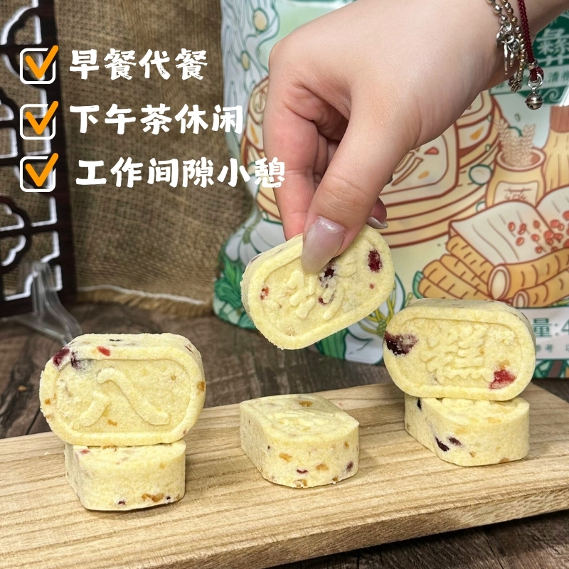 问候自然 山药陈皮石斛苦荞八珍糕零食早餐软糯0添加蔗糖糕点413g - 图2