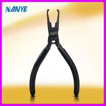 NANYE South Metallurgical Top Cut Pliers Bend head model pliers Diplectomy Zipper Nail Nippers Elbow-shaped clippers D-36 D-56