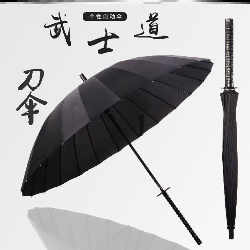 伞刀武器推荐品牌 新人首单立减十元 21年6月 淘宝海外