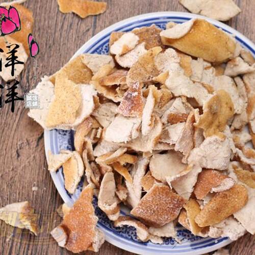 九制陈皮5斤休闲食品   陈皮干80后零食儿时回忆 解渴橙皮老陈皮 - 图0