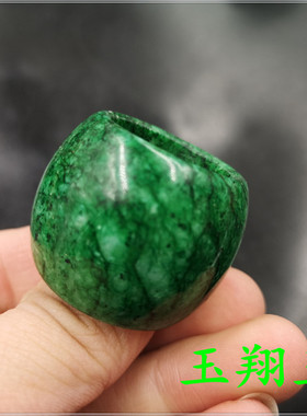 玉翔玉业 干青铁龙生翠玉宽版大号戒指 指环 特价