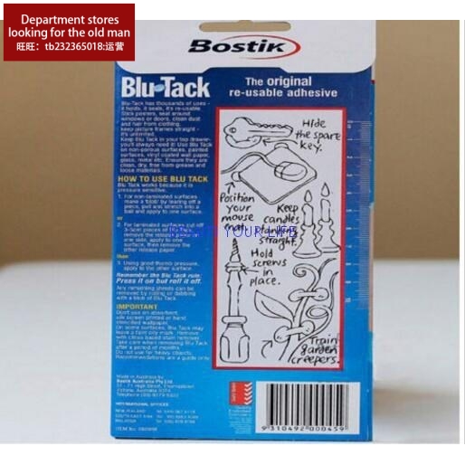 1pack Bostik Blu Tack Adhesive Reusable Photo Frame Tin - 图1