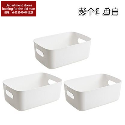 storage boxes cases kitchen bathroom food drawers container-图0