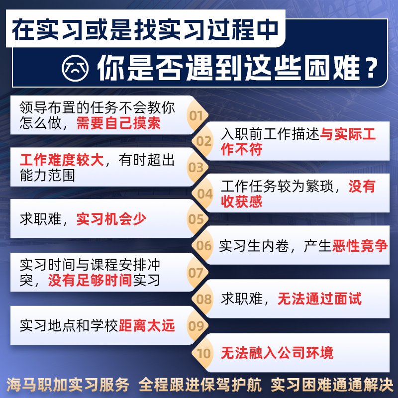 远程线上实习内推秋招名企大厂内推互联网金融推荐信留学背景提升 - 图1