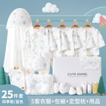 Newborn baby gift box suit Spring summer pure cotton No bones clothes Tiger year baby Full moon meet the newborn baby to be produced