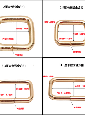 各种diy五金配件包带辅具口环霜