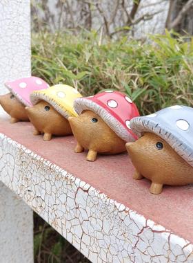 4件套俏皮蘑菇刺猬摆件庭院花园园林草坪装饰摆件树脂工艺品