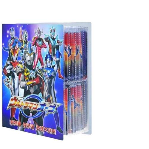 奥赛罗卡片黄金卡3d立体卡电视卡册卡牌收藏册非卡游儿童玩具礼物 - 图3