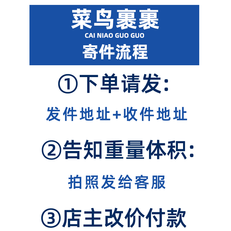 寄快递代下单 菜鸟裹裹优惠券 商家寄件券寄大件上门取件退货代发 - 图0