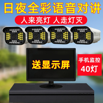 Wired Monitor Photography Like Head Suit Complete equipment HD Merchant uses outdoor outdoor night vision store remote