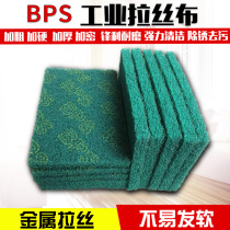 BPS wire drawing cloth stainless steel copper door polished with emery sand industry Baise cleaning pan washing shoes edge rust filter