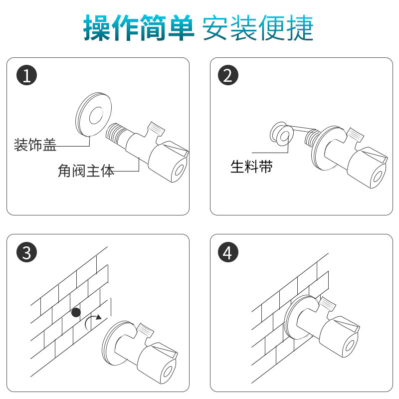 角阀全铜三角阀一进二出加长水阀304不锈钢冷热水三通止水阀家用