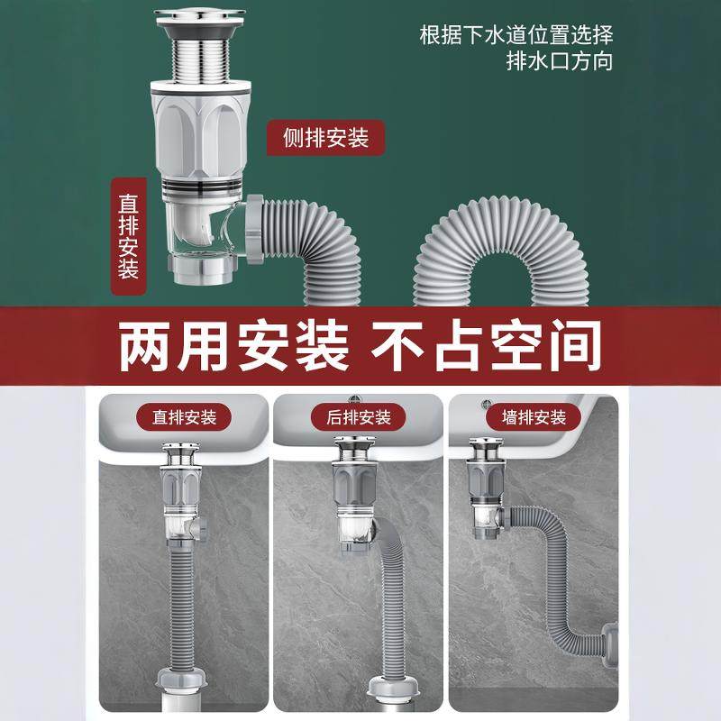 卫生间洗手盆下水管防返臭神器面盆洗手池排水管洗脸盆下水器套装,淘宝优惠券,粉丝福利购,淘宝优惠卷
