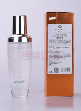 雪娇郅美索菲兰天源晨露植漾晨露100ml