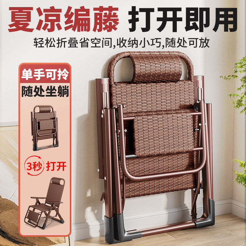 午憩宝藤编躺椅折叠午休睡椅老人阳台家用休闲藤椅子懒人可躺靠椅,淘宝优惠券,粉丝福利购,淘宝优惠卷