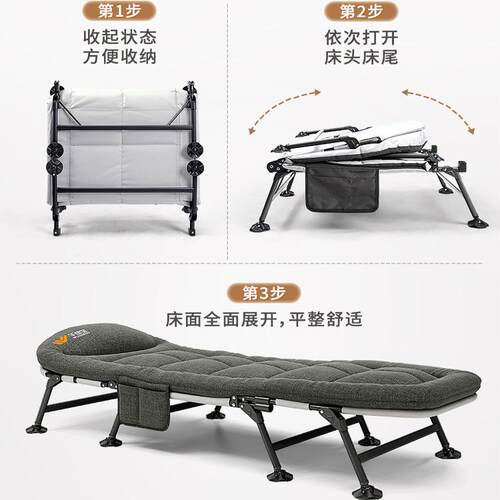午憩宝折叠床加宽单人午休办公室午睡神器躺椅成人家用陪护行军床 - 图2