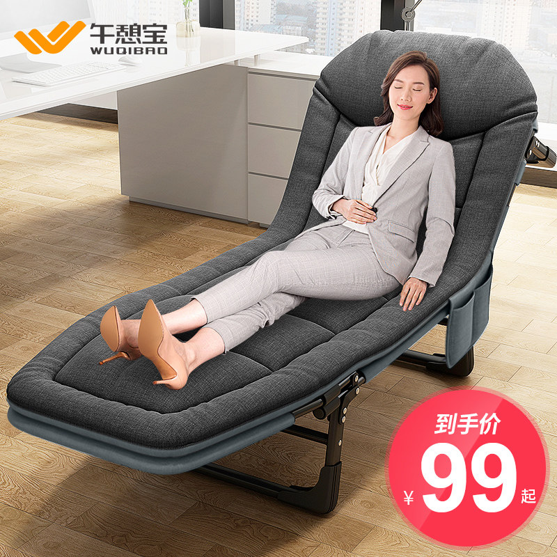 午憩宝折叠午休单人办公室小床躺椅 午憩宝折叠椅/躺椅