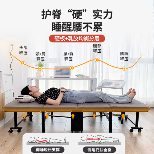 午憩宝折叠床办公室午休午睡床成人简易躺椅便携单人床户外行军床 - 图1