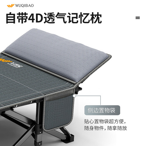 午憩宝折叠床办公室午休单人行军简易午睡神器躺椅便携陪护床成人 - 图0
