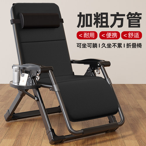 午憩宝躺椅折叠午休家用休闲老人阳台靠背椅新款懒人午睡两用椅子 - 图0