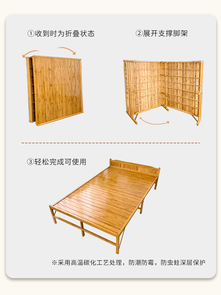 竹床午休折叠床成人家用简易实木硬板床出租屋1米5午睡床客人临时