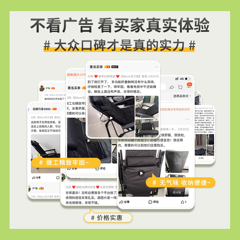  午憩宝折叠椅/躺椅