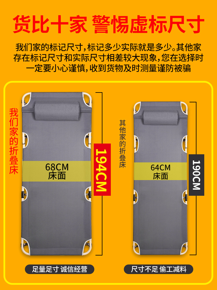 午憩宝折叠床单人床家用便携多功能躺椅办公室简易午休午睡行军床 - 图2