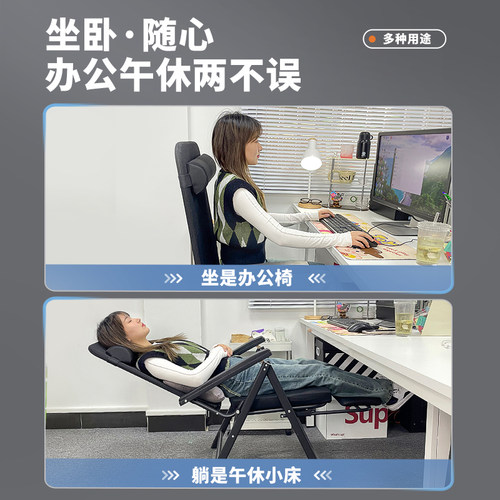 午憩宝办公室躺椅折叠午休午睡神器家用休闲懒人睡椅坐躺两用椅子 - 图0