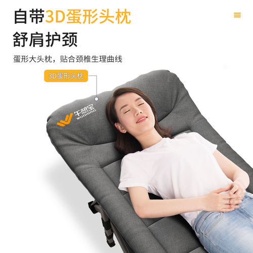 午憩宝折叠床午休办公室午睡神器家用简易单人小床便携行军床陪护 - 图0
