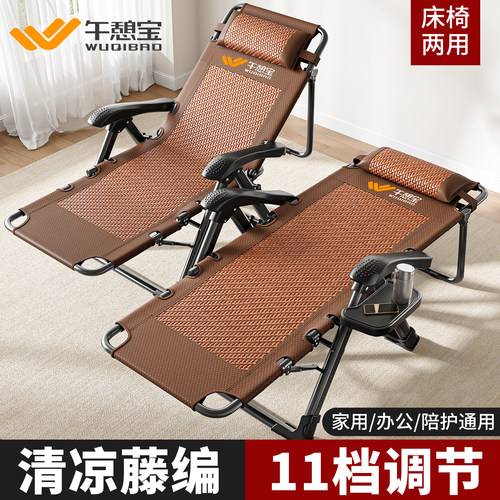 午憩宝躺椅折叠午休老人家用阳台休闲靠背椅办公室坐睡两用藤椅子 - 图2