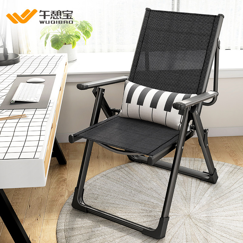 午憩宝电脑椅子靠背学生宿舍久坐椅 午憩宝电脑椅