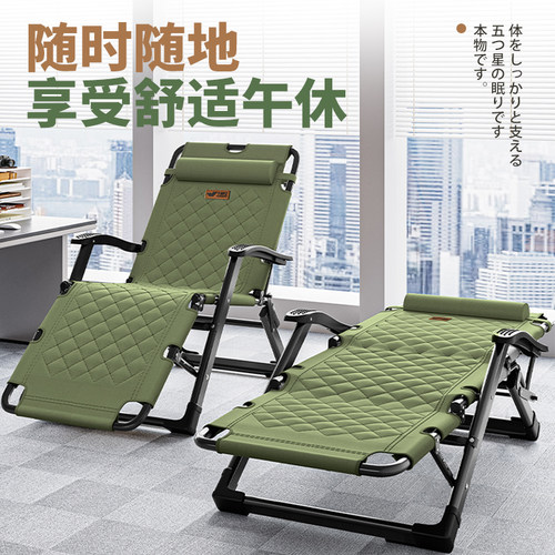 午憩宝躺椅折叠午休办公室午睡床家用阳台休闲懒人靠背椅子秋冬季 - 图0