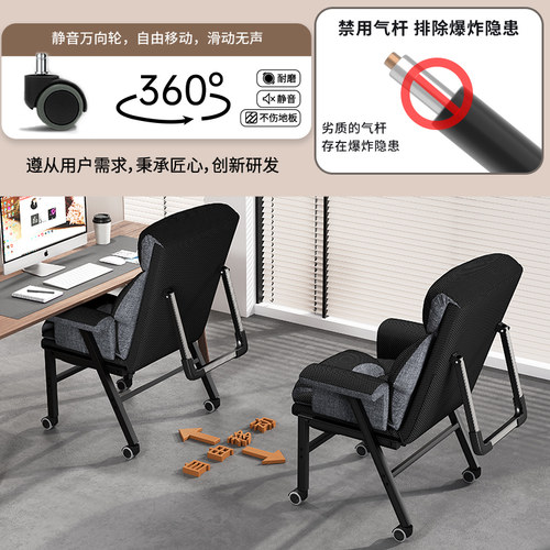 午憩宝躺椅办公电脑椅家用老板椅舒适久坐书房书桌椅子可躺午休床 - 图0