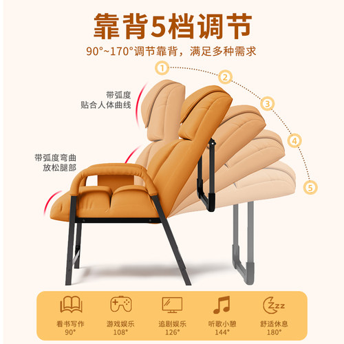 午憩宝躺椅午休折叠靠背办公室躺坐两用电脑椅子家用舒服久坐座椅 - 图2