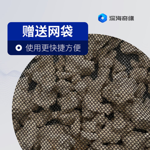 深海奇缘滤材过滤材料活菌石活石引菌石群高效开缸快建立硝化系统 - 图1