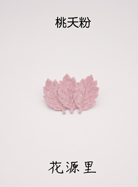 花源里百搭时尚胸针大衣多色树叶布艺别针毛衣开衫外套配饰披肩扣