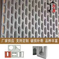 Lightweight Hollow Foaming Ceramic Hollow Brick Components Hollowed-out Brick Decoration Partition Culture Wall Single Hole Multi-Build Art