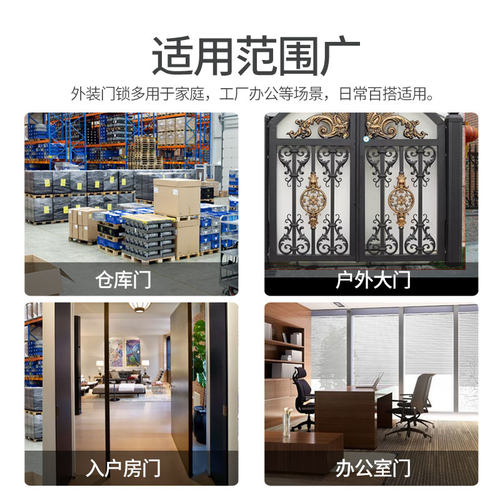 金点原子老式外装门锁通用型防盗门木门铁门大门家用室内外223 - 图3