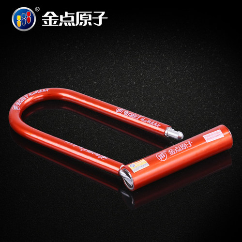 金点原子自行车锁防盗锁U型锁单车锁具山地车锁电动车公路车锁 - 图2