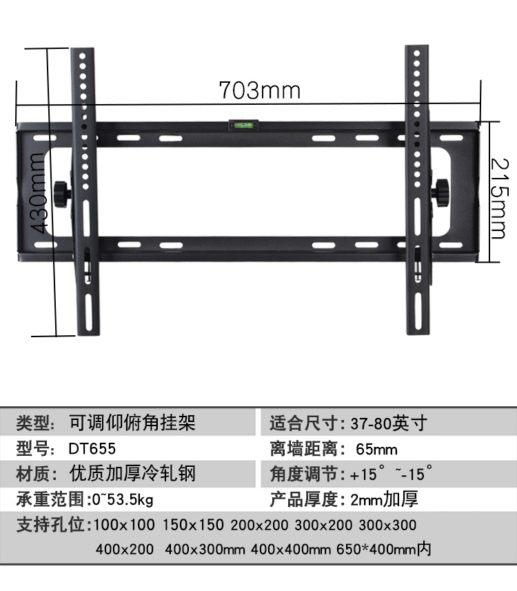 适用于小米电视挂架ES75 ES65 ES55 2022款壁挂墙支架55 65 75寸 - 图1