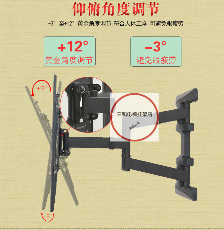 通用小米电视ES55ES65ES75挂架556575寸伸缩旋转壁挂件支架子-图1