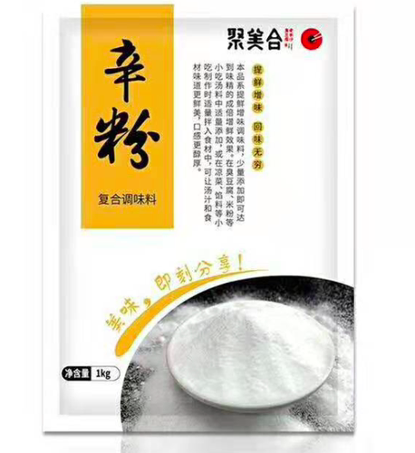 长沙臭豆腐秘制调料（香幸粉，幸粉，二斤装） - 图0
