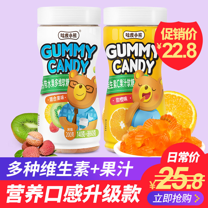 优信果汁维生素c混合口味水果糖 汉典食品糖果