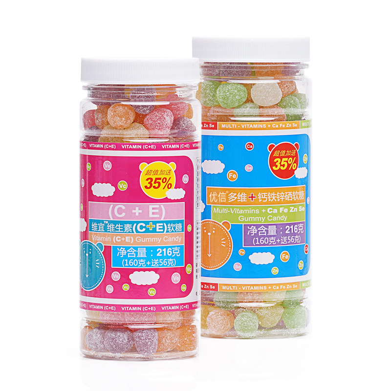 优信维生素c儿童果汁维生素软糖 汉典食品维生素/复合维生素