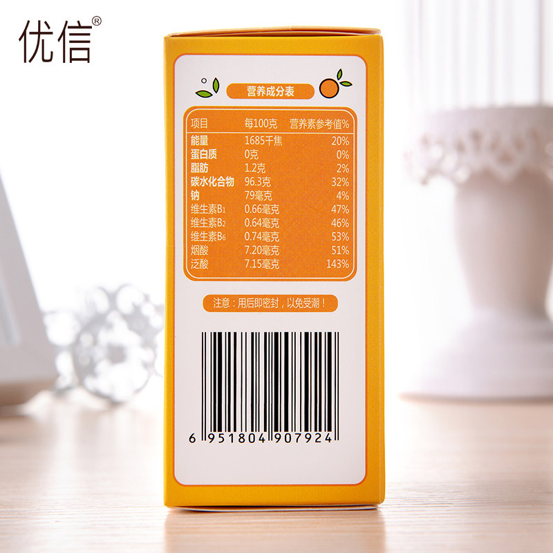 优信维生素b族儿童成人多种咀嚼片 汉典食品维生素/复合维生素
