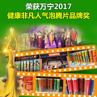 优信维生素c泡腾片儿童成人沸腾泡片维他命水苏打饮料vc泡腾维c片 虎窝淘