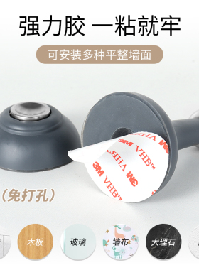 免打孔硅胶门吸硅胶门挡快速安装