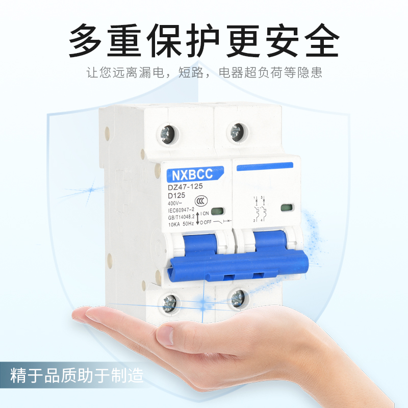 工厂促销 空气开关小型断路器DZ47-63A空开家用保护器1P2P3P4P100 - 图0